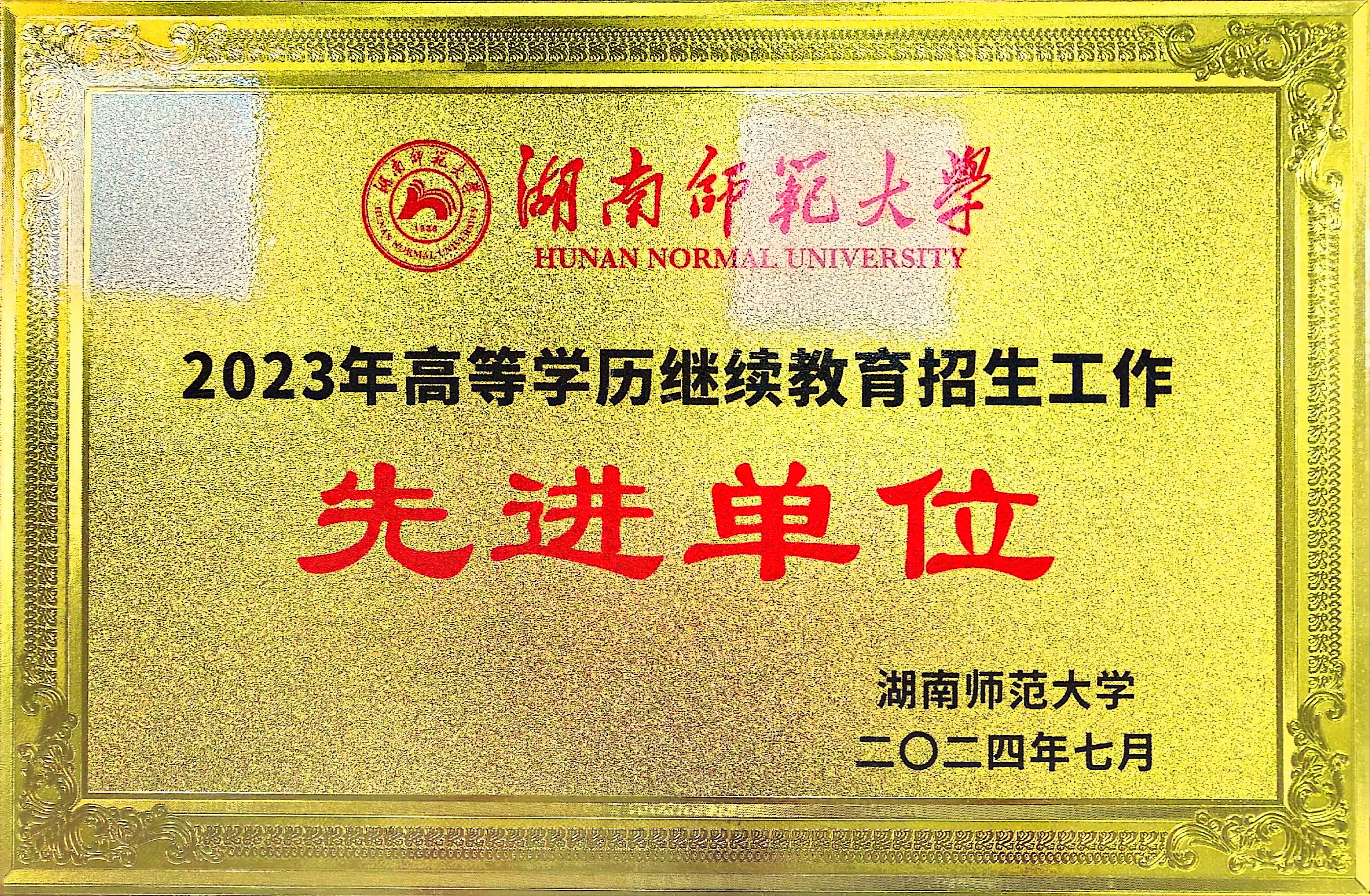 证书4